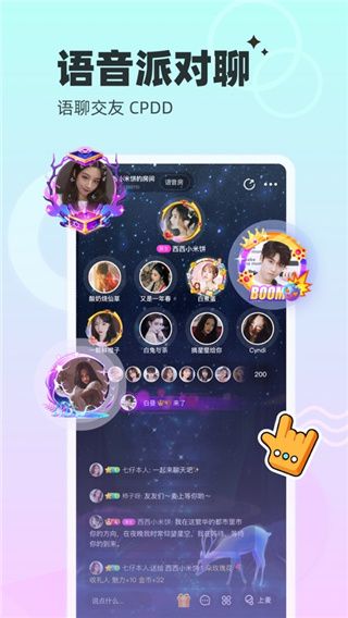 对玩太空鸭鹅杀下载-对玩太空鸭鹅杀最新版本下载 v3.7.92安卓版