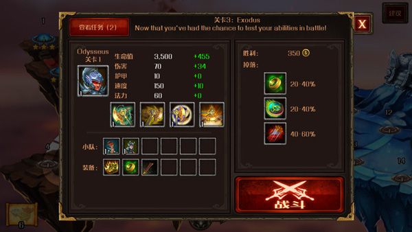 史诗英雄战争暗影之王最新版本下载-史诗英雄战争暗影之王官方正版下载 v1.15.231.858v1ts安卓版