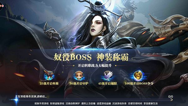 剑与契约手游官方版下载安装最新版-剑与契约正版官方下载手机版 v8.5.0安卓版