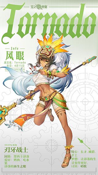 空之要塞启航华为版下载-空之要塞启航华为渠道服下载 v1.4.4安卓版