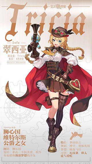 空之要塞启航华为版下载-空之要塞启航华为渠道服下载 v1.4.4安卓版