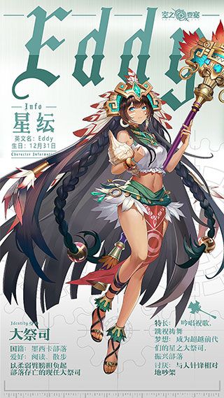 空之要塞启航华为版下载-空之要塞启航华为渠道服下载 v1.4.4安卓版