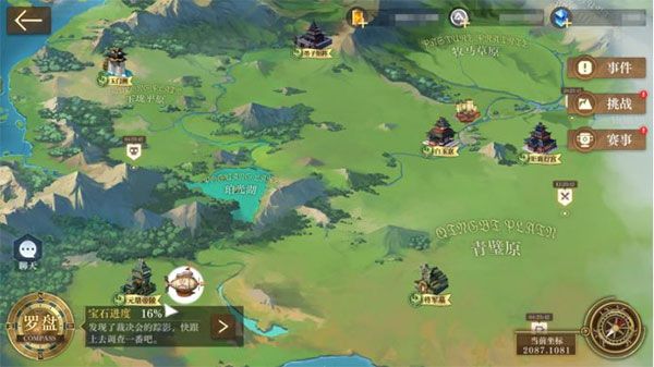 空之要塞启航华为版下载-空之要塞启航华为渠道服下载 v1.4.4安卓版