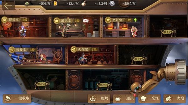 空之要塞启航华为版下载-空之要塞启航华为渠道服下载 v1.4.4安卓版