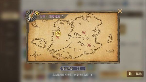 空之要塞启航华为版下载-空之要塞启航华为渠道服下载 v1.4.4安卓版