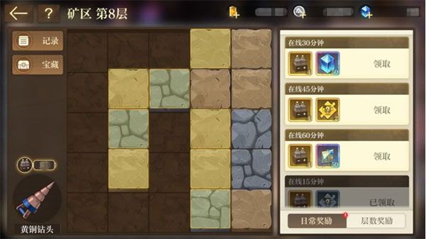 空之要塞启航华为版下载-空之要塞启航华为渠道服下载 v1.4.4安卓版