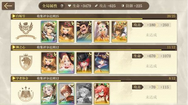 空之要塞启航华为版下载-空之要塞启航华为渠道服下载 v1.4.4安卓版