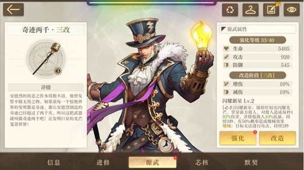 空之要塞启航华为版下载-空之要塞启航华为渠道服下载 v1.4.4安卓版