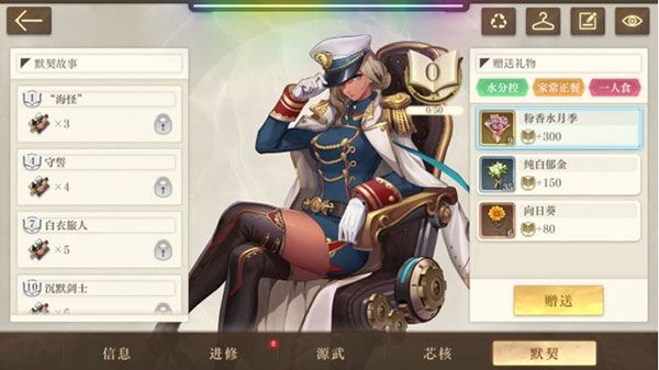 空之要塞启航华为版下载-空之要塞启航华为渠道服下载 v1.4.4安卓版