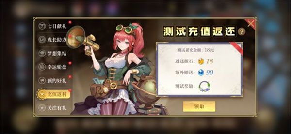 空之要塞启航华为版下载-空之要塞启航华为渠道服下载 v1.4.4安卓版