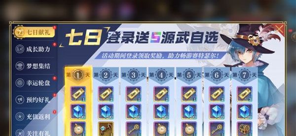 空之要塞启航华为版下载-空之要塞启航华为渠道服下载 v1.4.4安卓版