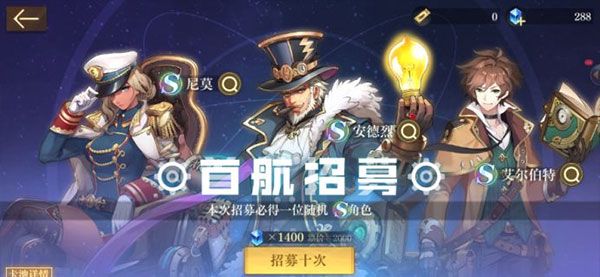 空之要塞启航华为版下载-空之要塞启航华为渠道服下载 v1.4.4安卓版