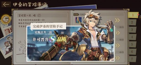 空之要塞启航华为版下载-空之要塞启航华为渠道服下载 v1.4.4安卓版