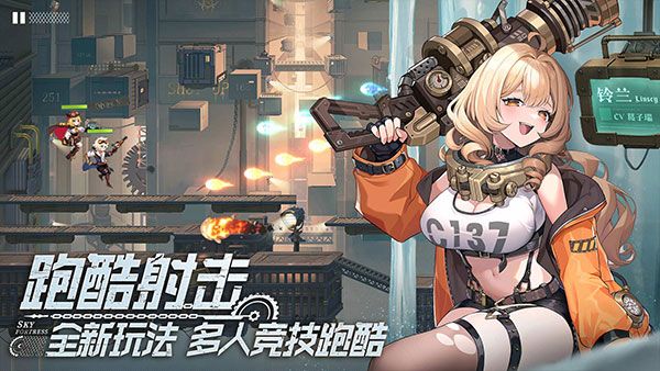 空之要塞启航华为版下载-空之要塞启航华为渠道服下载 v1.4.4安卓版