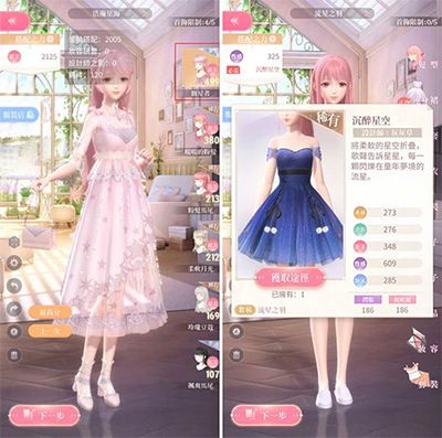 闪耀暖暖oppo渠道服下载-闪耀暖暖oppo版本官方版下载 v2.1.1367584安卓版