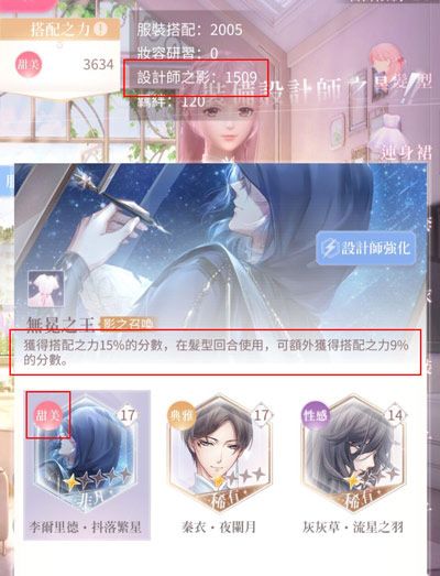 闪耀暖暖oppo渠道服下载-闪耀暖暖oppo版本官方版下载 v2.1.1367584安卓版