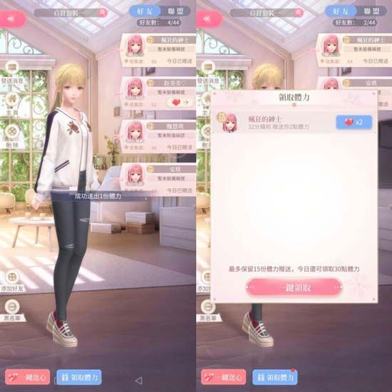 闪耀暖暖oppo渠道服下载-闪耀暖暖oppo版本官方版下载 v2.1.1367584安卓版