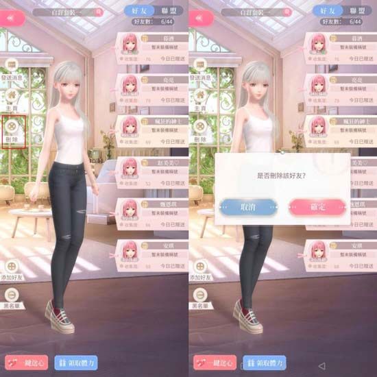 闪耀暖暖oppo渠道服下载-闪耀暖暖oppo版本官方版下载 v2.1.1367584安卓版