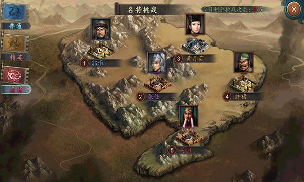 三国志2017百度版下载-三国志2017百度客户端下载 v4.9.1安卓版