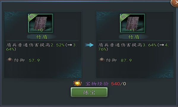 三国志2017百度版下载-三国志2017百度客户端下载 v4.9.1安卓版