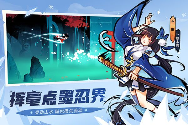 忍者必须死3 4399版下载最新版-忍者必须死3 4399账号登录版下载 v2.0.45安卓版