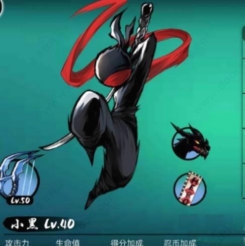 忍者必须死3 4399版下载最新版-忍者必须死3 4399账号登录版下载 v2.0.45安卓版