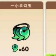 忍者必须死3 4399版下载最新版-忍者必须死3 4399账号登录版下载 v2.0.45安卓版