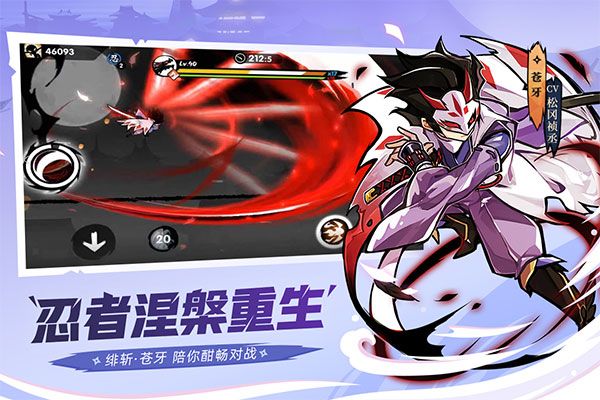 忍者必须死3 4399版下载最新版-忍者必须死3 4399账号登录版下载 v2.0.45安卓版