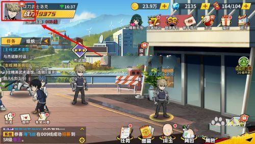 一拳超人最强之男国际服下载-一拳超人最强之男国际版手游最新版下载 v1.6.5安卓版