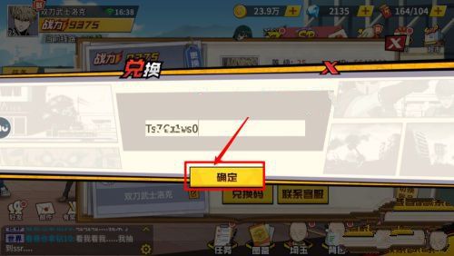 一拳超人最强之男国际服下载-一拳超人最强之男国际版手游最新版下载 v1.6.5安卓版