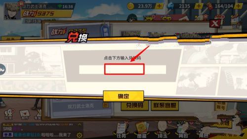 一拳超人最强之男国际服下载-一拳超人最强之男国际版手游最新版下载 v1.6.5安卓版