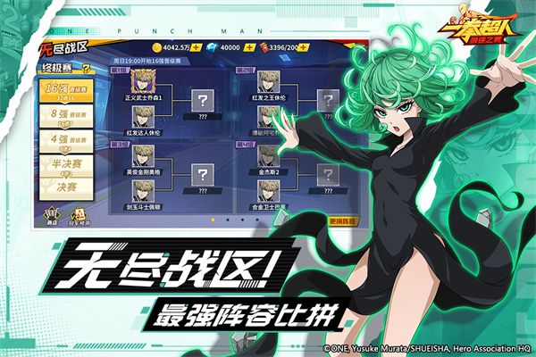 一拳超人最强之男国际服下载-一拳超人最强之男国际版手游最新版下载 v1.6.5安卓版