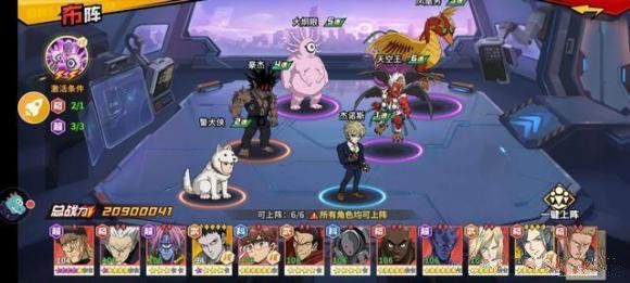 一拳超人最强之男国际服下载-一拳超人最强之男国际版手游最新版下载 v1.6.5安卓版