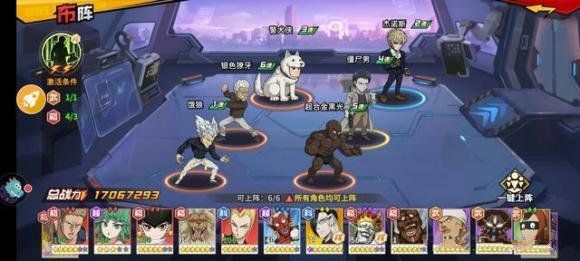 一拳超人最强之男国际服下载-一拳超人最强之男国际版手游最新版下载 v1.6.5安卓版