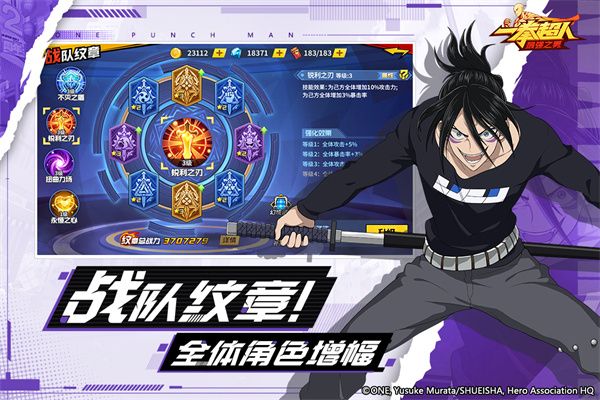一拳超人最强之男国际服下载-一拳超人最强之男国际版手游最新版下载 v1.6.5安卓版