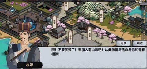 汉家江湖折扣平台-汉家江湖手游折扣版下载 v2.9.0安卓版