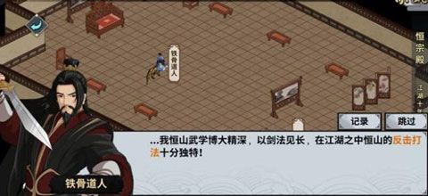 汉家江湖折扣平台-汉家江湖手游折扣版下载 v2.9.0安卓版