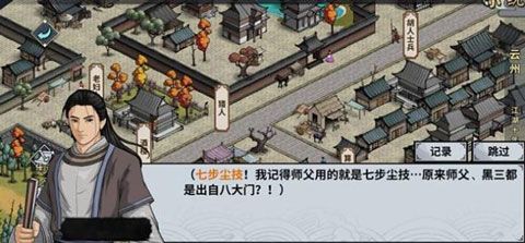 汉家江湖折扣平台-汉家江湖手游折扣版下载 v2.9.0安卓版