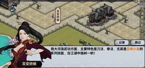 汉家江湖折扣平台-汉家江湖手游折扣版下载 v2.9.0安卓版