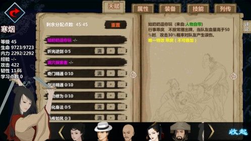 汉家江湖折扣平台-汉家江湖手游折扣版下载 v2.9.0安卓版