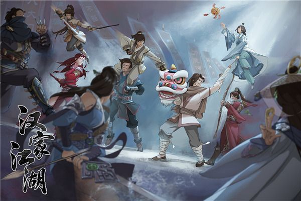 汉家江湖折扣平台-汉家江湖手游折扣版下载 v2.9.0安卓版