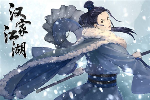 汉家江湖折扣平台-汉家江湖手游折扣版下载 v2.9.0安卓版