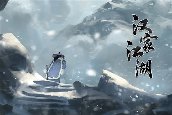 汉家江湖折扣平台-汉家江湖手游折扣版下载 v2.9.0安卓版