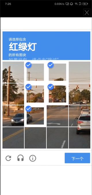 星际战甲app掌上助手官方版下载-Warframe Companion安卓版下载 v4.15.18.0