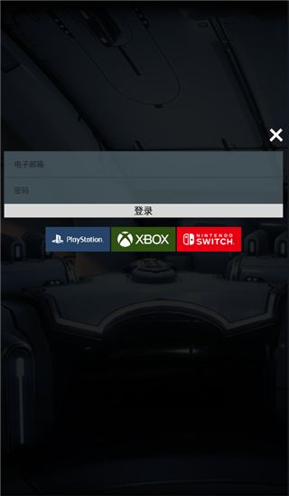 星际战甲app掌上助手官方版下载-Warframe Companion安卓版下载 v4.15.18.0