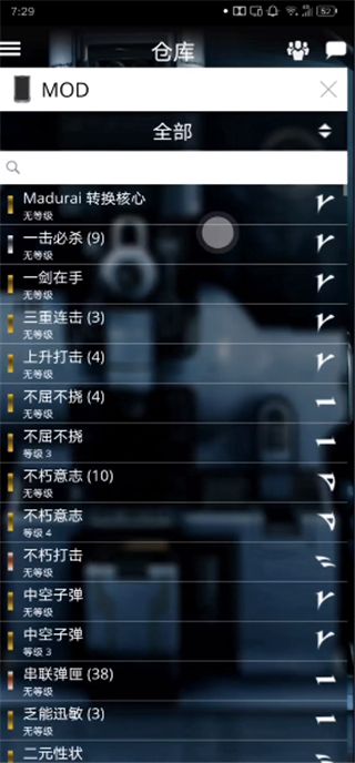 星际战甲app掌上助手官方版下载-Warframe Companion安卓版下载 v4.15.18.0