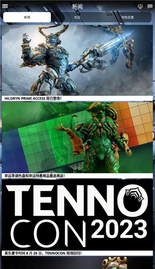 星际战甲app掌上助手官方版下载-Warframe Companion安卓版下载 v4.15.18.0