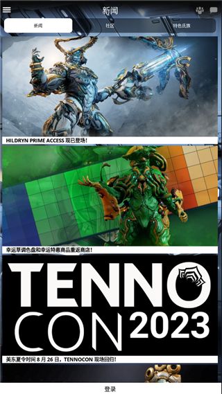 星际战甲app掌上助手官方版下载-Warframe Companion安卓版下载 v4.15.18.0