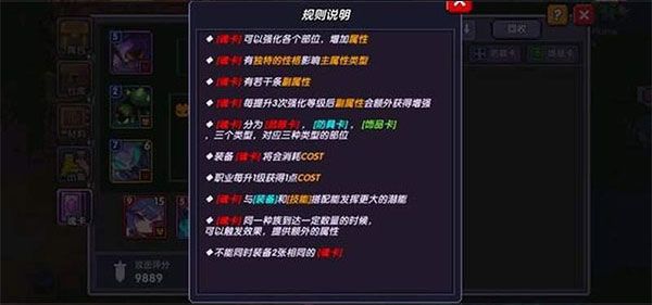 我的勇者九游版下载-我的勇者手游九游渠道服下载 v7.1.5安卓版