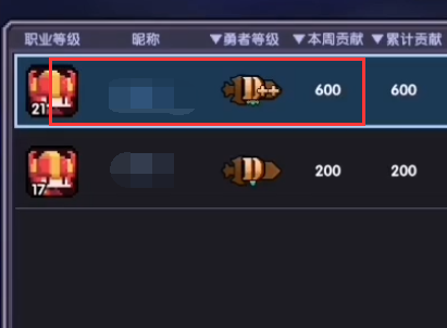我的勇者九游版下载-我的勇者手游九游渠道服下载 v7.1.5安卓版